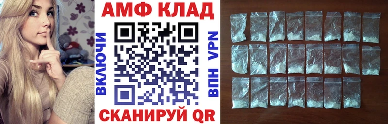 купить наркоту  Елизаветинская  кракен tor  АМФ Розовый 