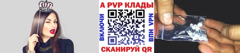 A-PVP СК КРИС  Елизаветинская 