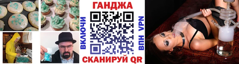 Еда ТГК конопля  kraken зеркало  Елизаветинская  купить закладку 