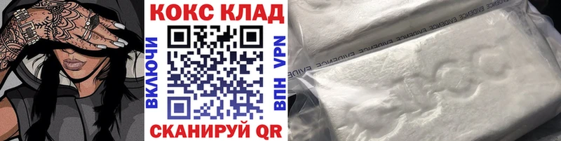 COCAIN Боливия  Елизаветинская 