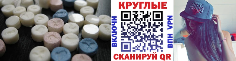 MEGA   Елизаветинская  ЭКСТАЗИ XTC 