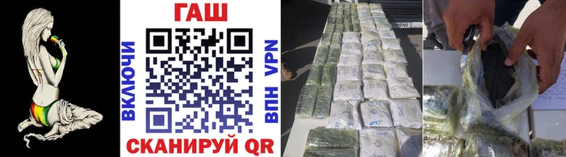 даркнет официальный сайт  закладка  Елизаветинская  ГАШ AMNESIA HAZE 
