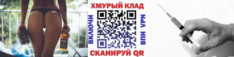 Героин герыч  Елизаветинская 