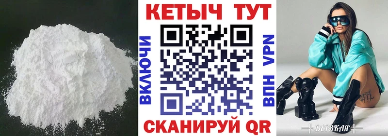 даркнет сайт Елизаветинская КЕТАМИН ketamine
