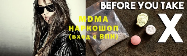 мескалин Алексеевка