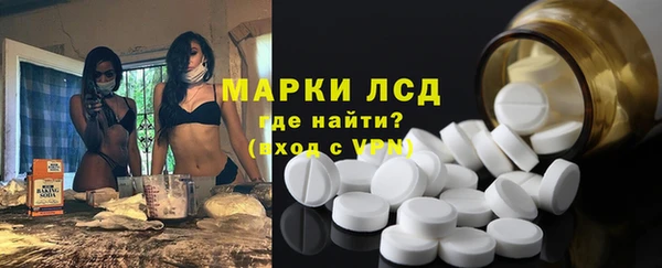 мескалин Алексеевка