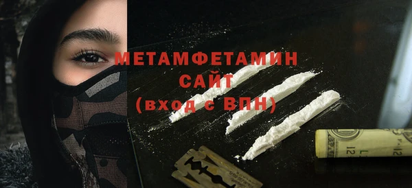 кокаин перу Абаза