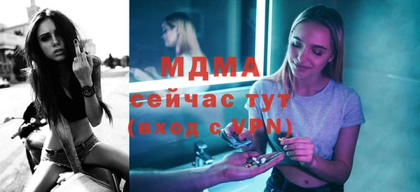 мескалин Алексеевка