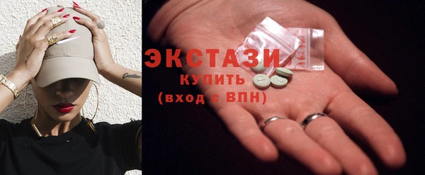 мескалин Алексеевка