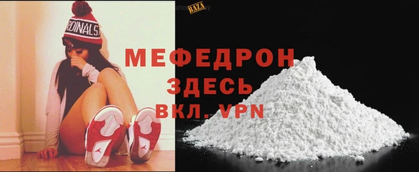кокаин перу Абаза