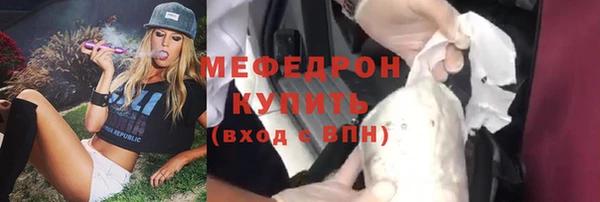 мескалин Алексеевка