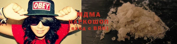 сатива Магас