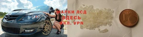 соль ск Алзамай