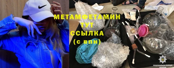 кокаин перу Абаза