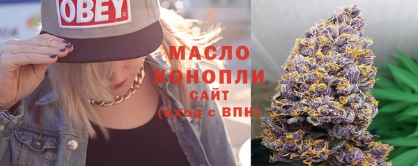 мескалин Алексеевка