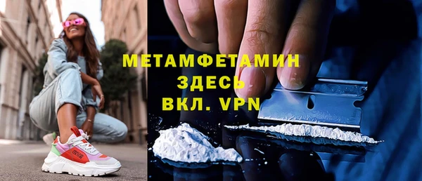 мефедрон Алексин