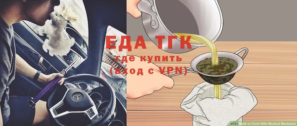 мефедрон Алексин