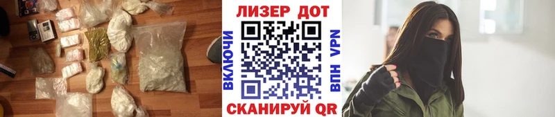 LSD-25 экстази ecstasy  где купить наркоту  Елизаветинская 