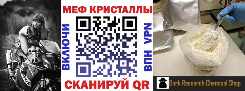 цены наркотик  Елизаветинская  Мефедрон мяу мяу 