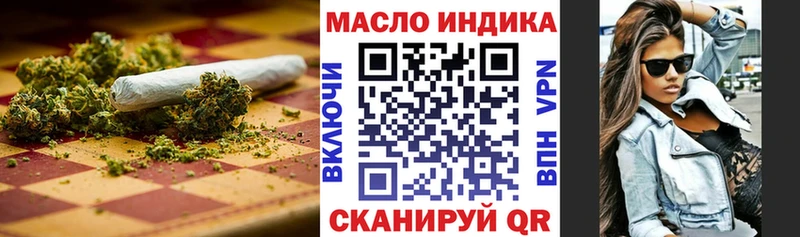 Дистиллят ТГК вейп  где найти   Елизаветинская 